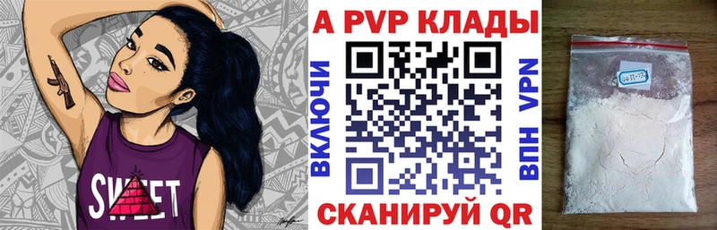 купить  сайты  Гай  ОМГ ОМГ зеркало  Alfa_PVP кристаллы 