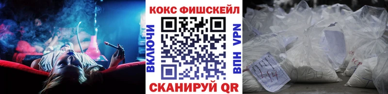 Cocaine 98%  купить наркотики сайты  Гай 