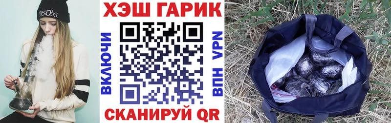 ГАШИШ ice o lator  Гай 