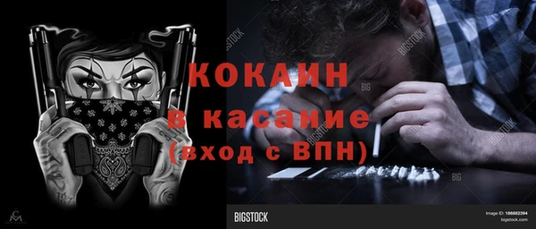 гашиш Балахна
