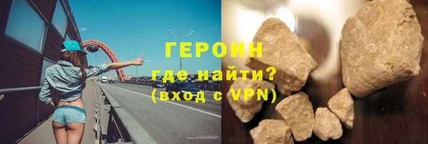 гашиш Балахна
