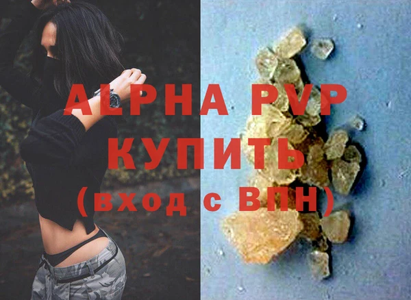a pvp Балабаново