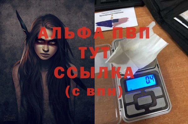 гашиш Балахна