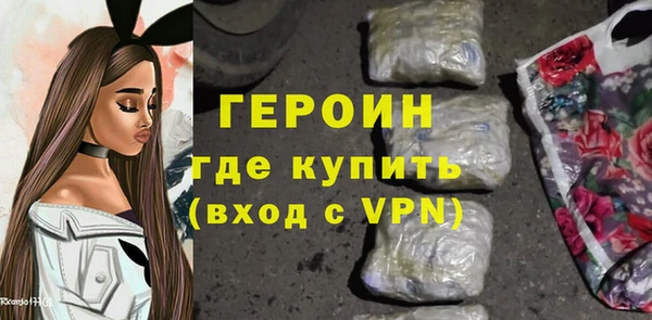 гашиш Балахна