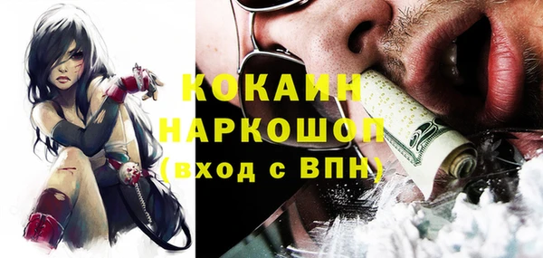 гашиш Балахна