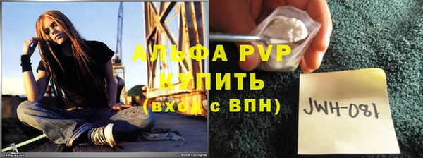 a pvp Балабаново