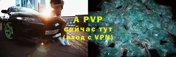 гашиш Балахна