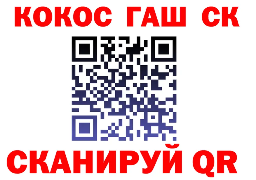 Cocaine Fish Scale маркетплейс это kraken Гай
