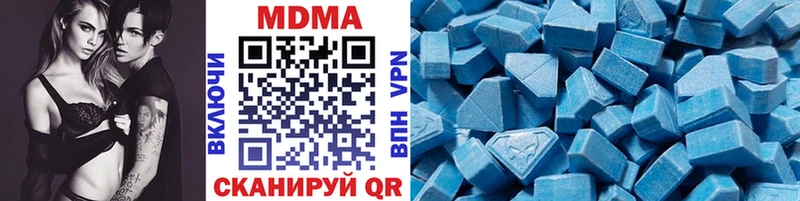 МДМА Molly  blacksprut онион  Гай 