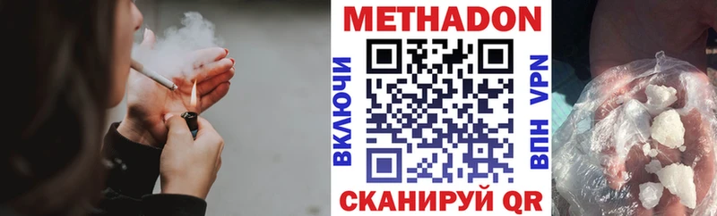 МЕТАДОН мёд  OMG ссылка  Гай  магазин  наркотиков 