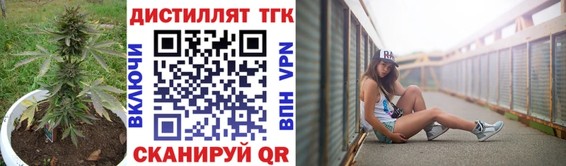 ТГК вейп  OMG ТОР  Гай  наркошоп 